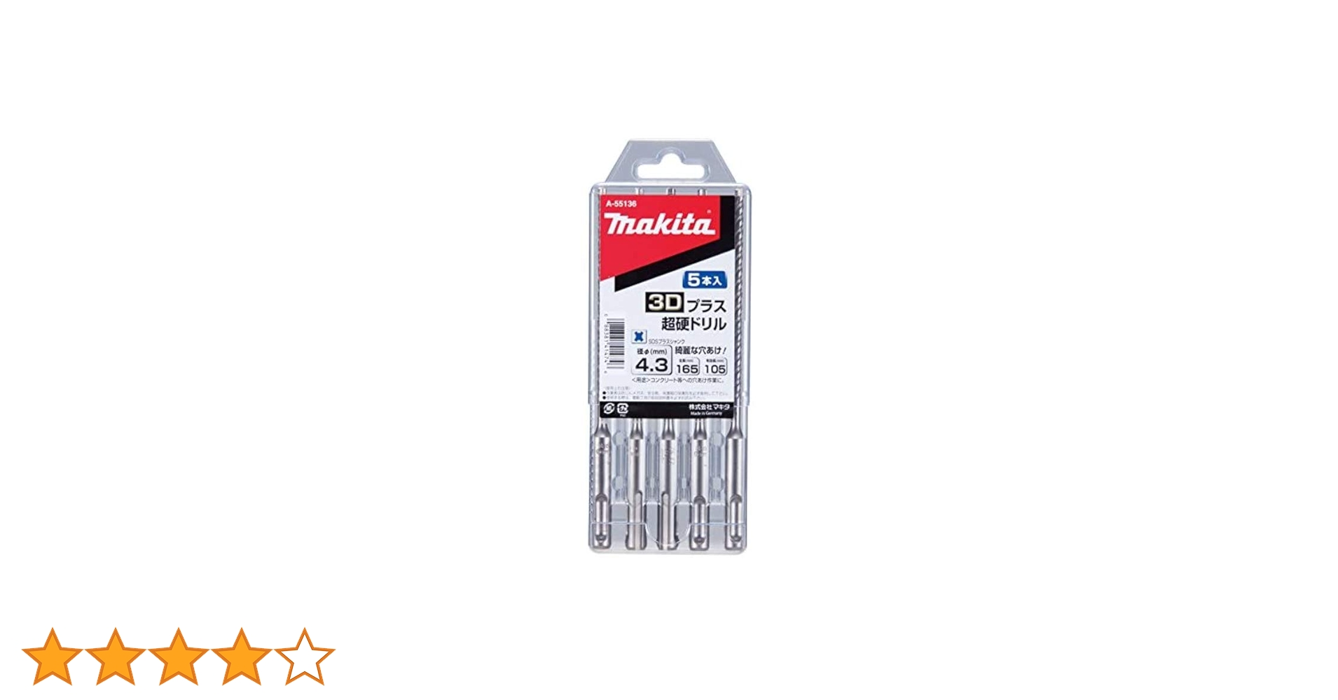 Amazon.co.jp: マキタ(Makita) 3Dプラス超硬ドリル(SDSプラス